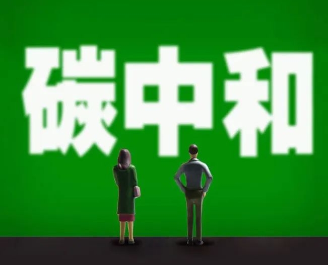 雙碳目標(biāo)下，工廠(chǎng)企業(yè)如何做好節(jié)能減排?